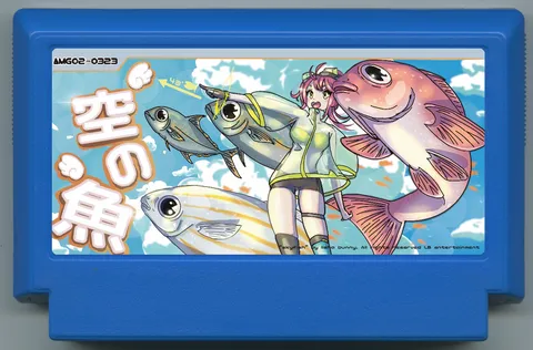 天空鱼 (Skyfish)
