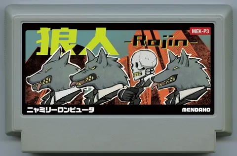 狼人