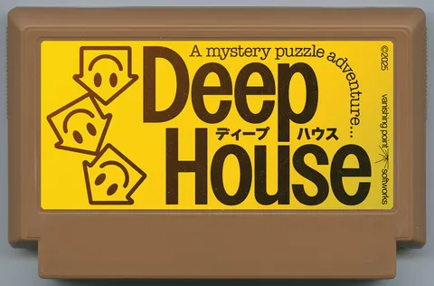 深屋 (Deep House)