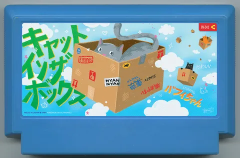 盒子里的猫 (CAT IN THE BOX)