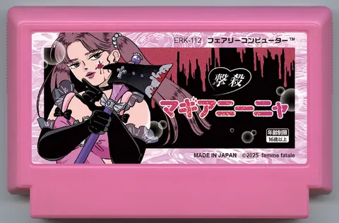 击杀 魔法少女喵