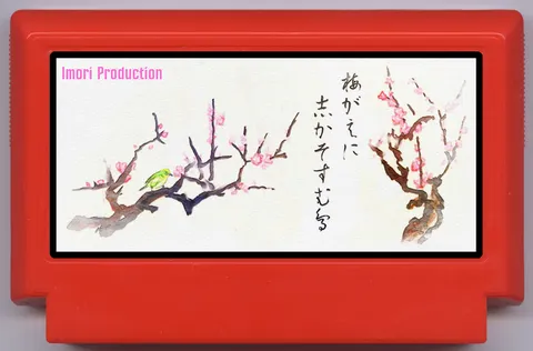 栖于梅枝的鸟儿