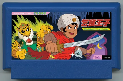 乞丐王子冒险 (Beggar Prince Adventure)