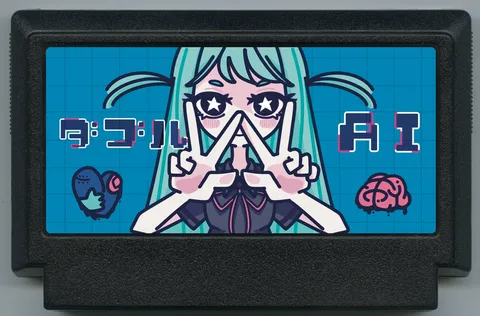 双重 AI