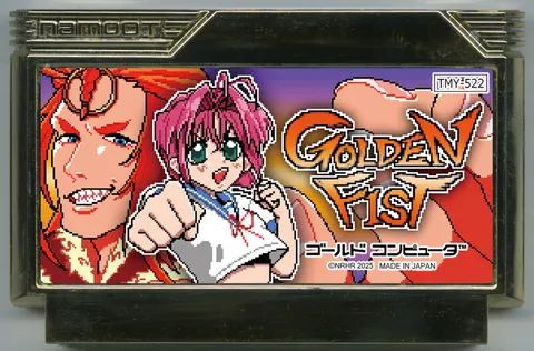 黄金拳