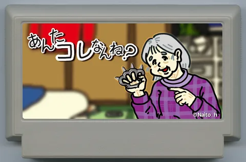 你要这个不？