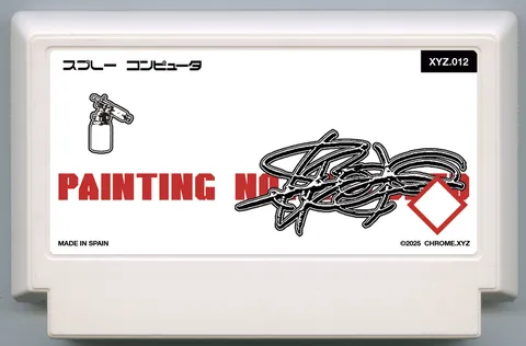 禁止涂画 (PAINTING NOT ALLOWED)