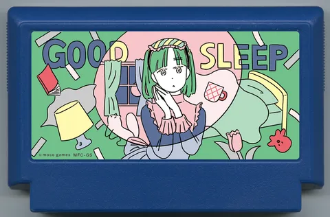 好眠