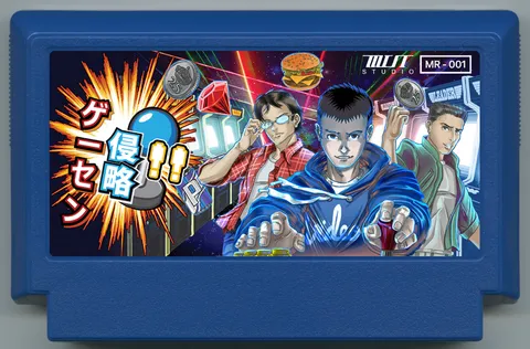 外星星侵略！！ (Geesen Shinriaku !!)
