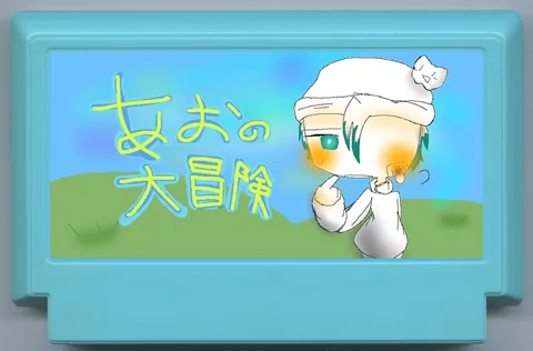 小蓝的大冒险