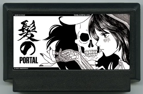 神之门 (Kami no Portal)