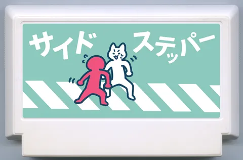 侧身闪避者