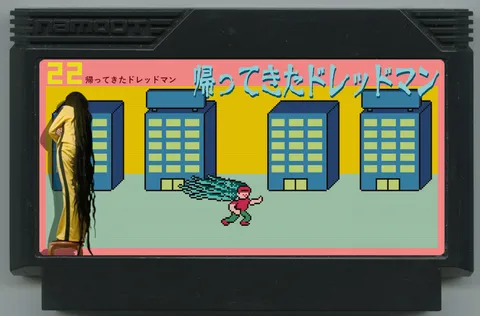  dreadman 归来