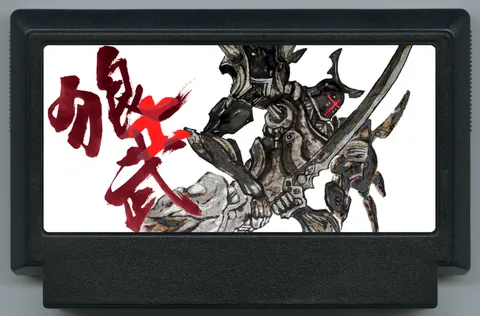 装甲狼群