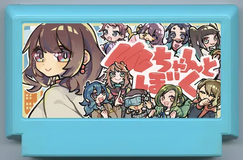 〇〇酱与我