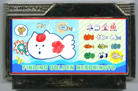 寻找金色猫金鱼