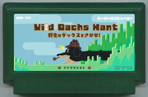 寻找野生腊肠犬！