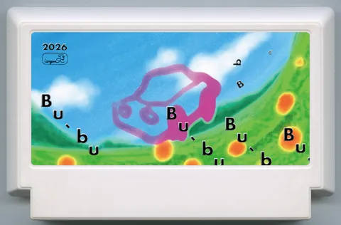 Bu-bu