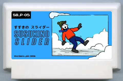 薄野滑行者