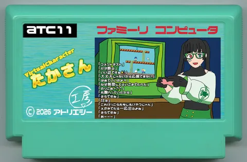 虚拟角色 隆先生