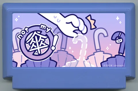 不是我的伞！