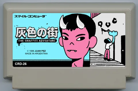 灰色之街