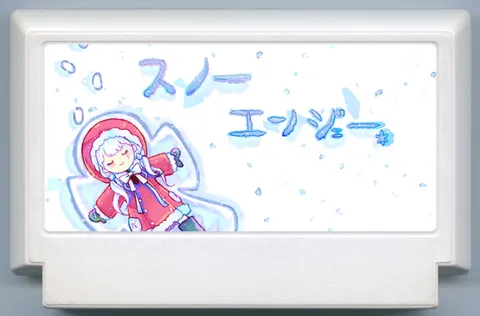 雪·天使。