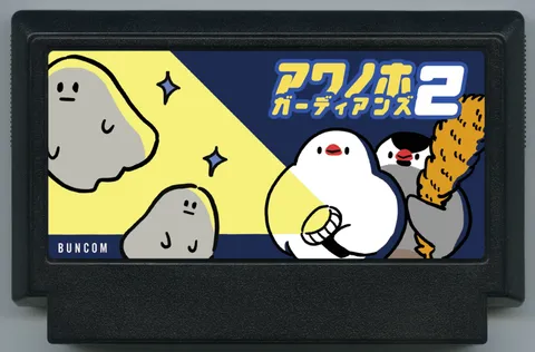 粟野穗守护者Ⅱ