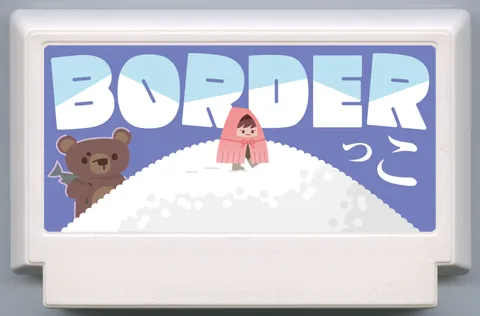 BORDER子