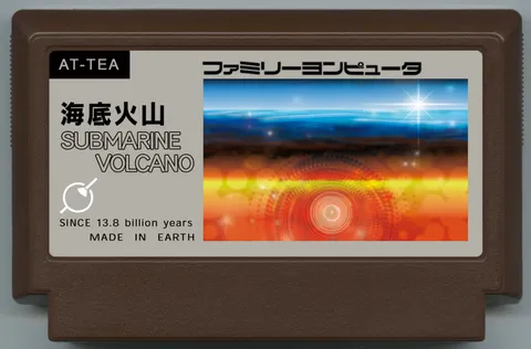 海底火山