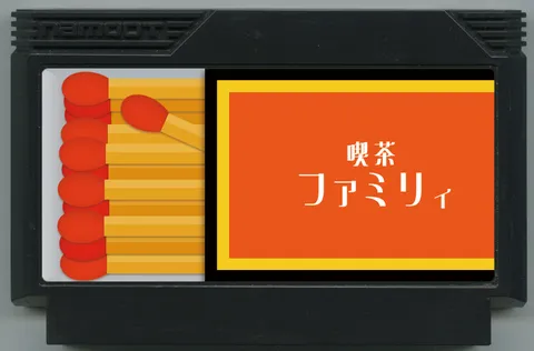 刹那的灯火