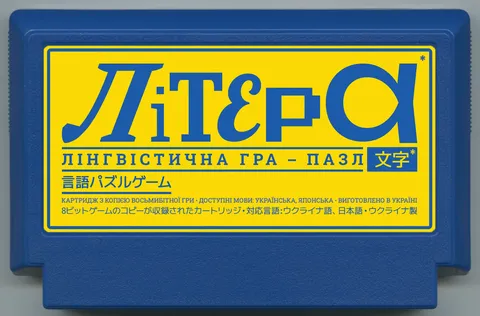 字母